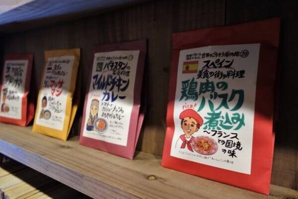 読書カフェ「本で旅する Via」と「世界のごちそう博物館」がコラボ！「日本にいながら世界とつながるレトルト料理」を5/1販売開始