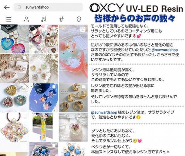 母の日に手作りで心を込めたプレゼント！カーネーションのオリジナルアートを簡単に作れる「レジンで作るスタンドライトセット」が販売開始！