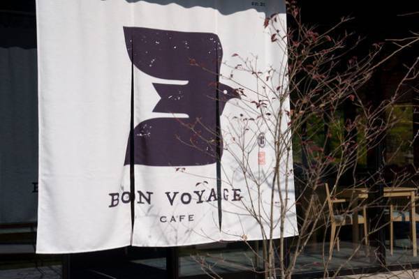 ＜取材誘致＞5月9日開催 プレオープンのお知らせ　長崎県の雲仙温泉　雲仙宮崎旅館がカフェをオープン！