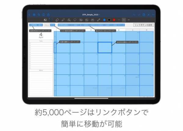 iPadを教師手帳にするPDFテンプレート『Digital Teacher's Planner』が4月29日よりGWセールとして10％オフにて販売！