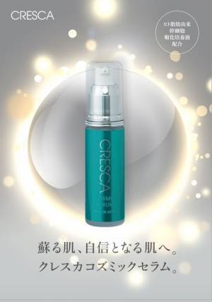 薄毛に悩む女性の悩みを解決してきたエステサロンがヒト脂肪由来幹細胞順化培養液を配合したオリジナル商品を4月28日よりAmazonにて販売開始