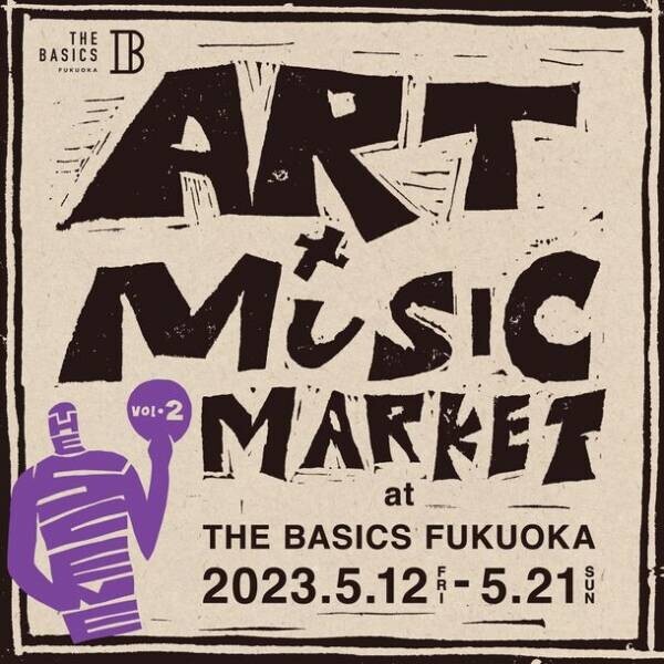 ホテル「THE BASICS FUKUOKA」　アート×音楽の上質な時間体験　THE SCENE Vol.2 ～ART×MUSIC MARKET～を10日間限定開催