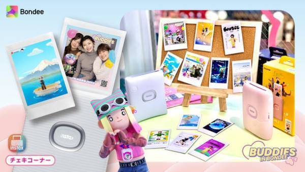 スマホ向けメタバース「Bondee」POP UPイベント　完全招待制レセプションパーティー開催