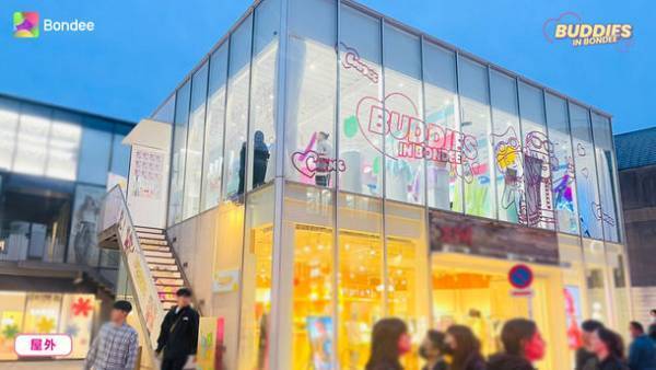 スマホ向けメタバース「Bondee」POP UPイベント　完全招待制レセプションパーティー開催