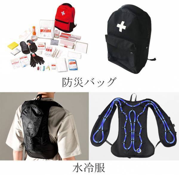 オフィス・店舗向けECサイト「山善ビズコム」が1周年！-「全商品10％オフクーポンキャンペーン」(※)を実施！-