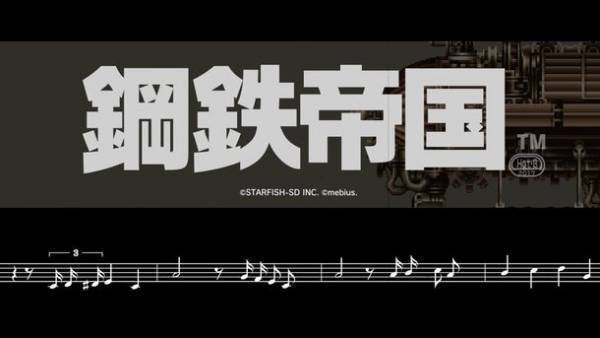 伝説のシューティング「鋼鉄帝国」が復刻！「鋼鉄帝国-STEEL EMPIRE-クロニクル」の発売が決定
