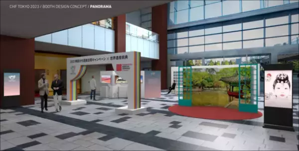 韓国のユネスコ世界遺産を体験できるポップアップイベントが、東京ミッドタウンで開催決定！