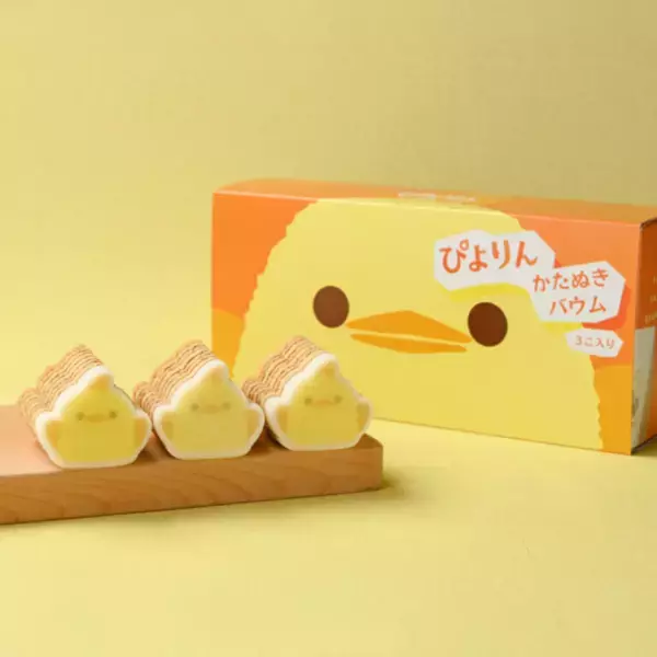 新名古屋名物「ぴよりん」と初コラボ企画「ぴよりん初夏の遠足フェア」を5月23日(火)より開催！～1日限定！東京・静岡・新大阪で「おでかけセット」の販売も～