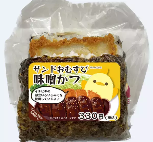 新名古屋名物「ぴよりん」と初コラボ企画「ぴよりん初夏の遠足フェア」を5月23日(火)より開催！～1日限定！東京・静岡・新大阪で「おでかけセット」の販売も～