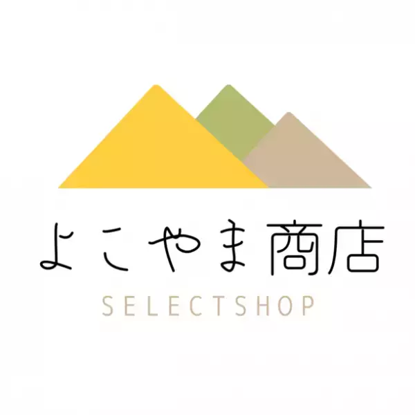 石川発のエシカルアイテム！生活に寄り添うサステナブルな商品をお届けするECサイト「よこやま商店」をオープン