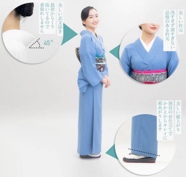 10ヵ国で国際特許取得済み、3分で着付け可能な本格着物　「Makuake」での先行予約販売を7月3日まで実施