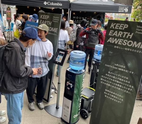 4月22日EARTH DAY(地球の日)イベント「KEEP EARTH AWESOME 素晴らしい地球をそのままに」に参加