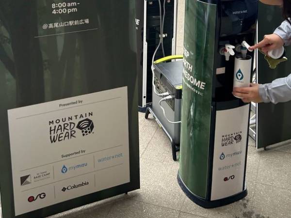 4月22日EARTH DAY(地球の日)イベント「KEEP EARTH AWESOME 素晴らしい地球をそのままに」に参加