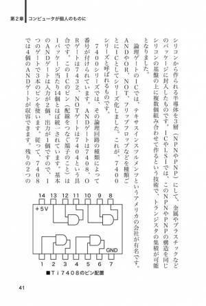 SNSでの書籍の販売促進に！「本」の一部を読みやすく体裁調整して無料でデータ作成　「切りとりブックス」サービス提供開始！