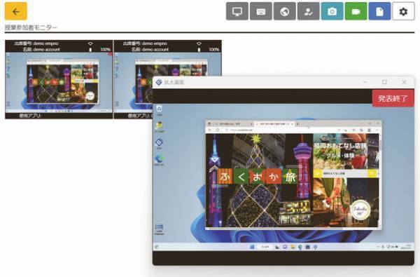 株式会社ワッセイ・ソフトウェア・テクノロジー、BYOD対応授業支援システム「eWatcherBYOD(イーウォッチャーBYOD)」の提供を5月8日に開始