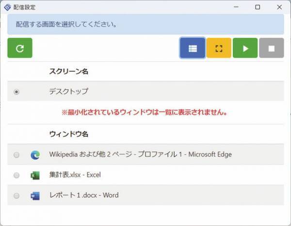 株式会社ワッセイ・ソフトウェア・テクノロジー、BYOD対応授業支援システム「eWatcherBYOD(イーウォッチャーBYOD)」の提供を5月8日に開始