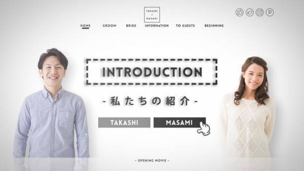 ウェディングムービーシュシュ、ゲストを紹介できる結婚式オープニングムービー新作2種を5月22日より販売開始！
