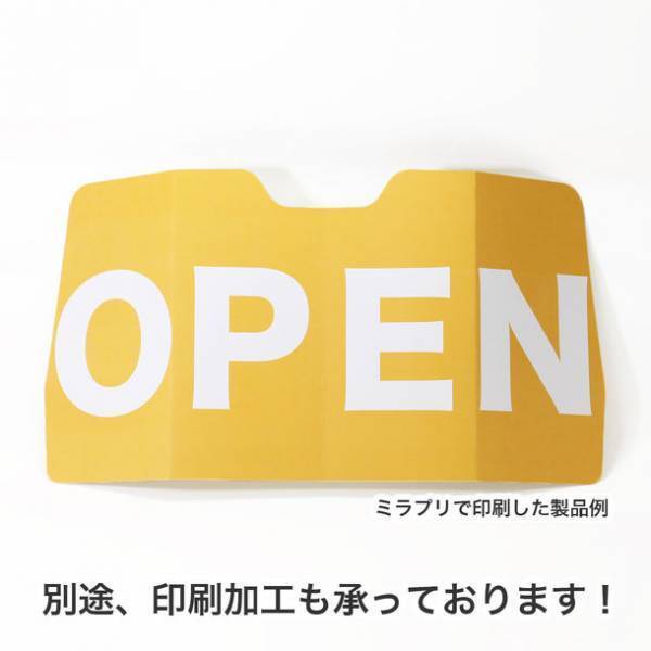 お子さまと世界にひとつだけのサンシェード作りを！“ダンボール製のサンシェード”に新サイズが登場