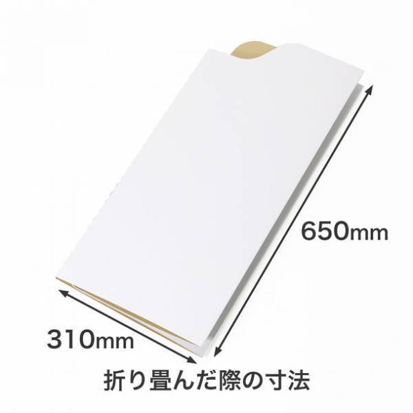 お子さまと世界にひとつだけのサンシェード作りを！“ダンボール製のサンシェード”に新サイズが登場