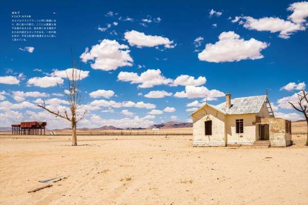 『絶対に停まらない 世界の廃墟駅』発売中