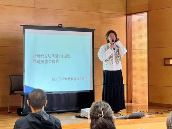 発達障害に関する書籍の出版1周年を記念して、著者　茂呂 史生が交通費のみで出張講演するキャンペーンを5月18日より実施