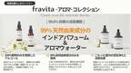 fravitaの新製品ファブリックミストが5月10日クラウドファンディング「カウメル」でライブコマースを開始