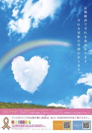 ＜開催レポート＞「婦人科検診用使い捨てパンツ」がアーユルヴェーダ＆ヨガイベントとコラボ！7月2日開催