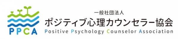 《ポジティブ大全》「あなたの弱さを強みにする技術」5月10日本日発売！