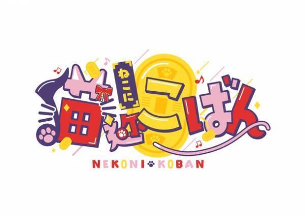 VTuberドライバー「猫迩こばん」がモータースポーツ業界堂々デビュー　有名コスプレイヤー「ひのきお」が公式レースクイーンに決定