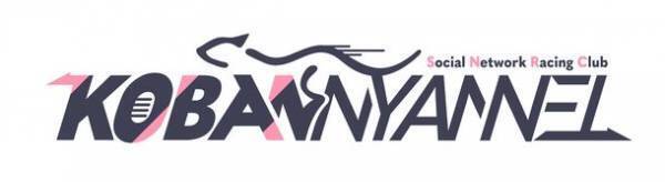 VTuberドライバー「猫迩こばん」がモータースポーツ業界堂々デビュー　有名コスプレイヤー「ひのきお」が公式レースクイーンに決定