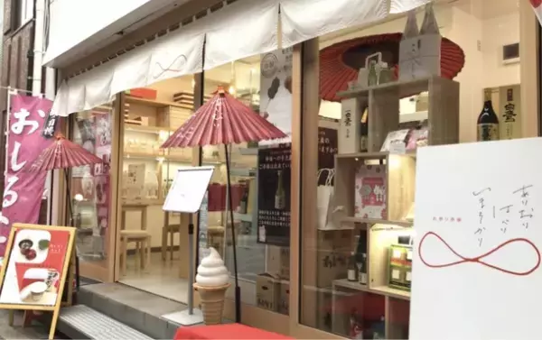 「神楽坂地蔵屋」と「ありおりはべいまそかり」がコラボ！7月1日から厳選したお米で作る“手焼きせんべい作り体験”を提供