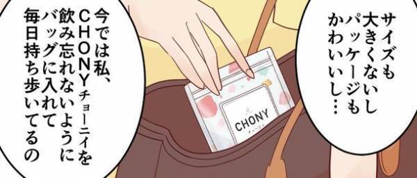 腸活サプリメントCHONY(チョーニイ)　5月15日～17日開催のBeauty World Japan2023のフェムモアエリアに出展