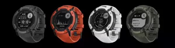 Garmin タフネスアウトドアGPSウォッチ　最新モデル登場　『Instinct 2X』シリーズ全6モデルを5月12日(金)に発売