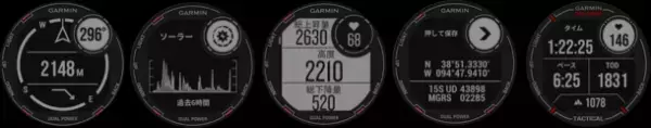 Garmin タフネスアウトドアGPSウォッチ　最新モデル登場　『Instinct 2X』シリーズ全6モデルを5月12日(金)に発売