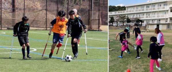 ジブラルタ生命、特別支援学校向け出前授業「パラフットボール教室＆リズムフィットトレーニング」に協賛