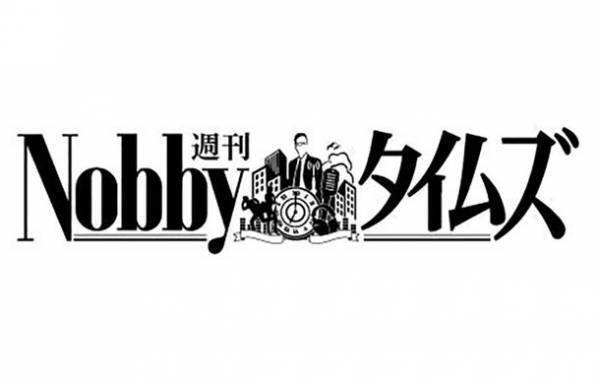 Voicy総再生数7,800万回超の人気キャスター DJ Nobbyによる「週刊NobbyタイムズPLUS!」が5月2週目より配信スタート！