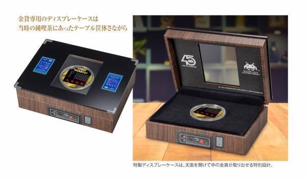 日本発の元祖シューティングゲーム「スペースインベーダー」の誕生45周年を祝した、＜スペースインベーダー45周年 公式記念プルーフ金貨＞新登場！