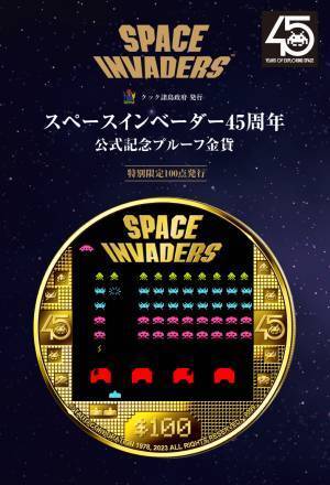 日本発の元祖シューティングゲーム「スペースインベーダー」の誕生45周年を祝した、＜スペースインベーダー45周年 公式記念プルーフ金貨＞新登場！