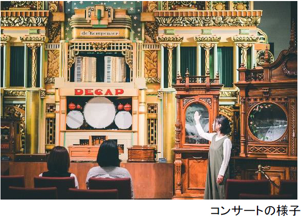 好評につき延長開催決定！六甲山ボタニカルフェア六甲高山植物園×ROKKO森の音ミュージアム合同開催開催中～2023年8月15日（火）まで延長