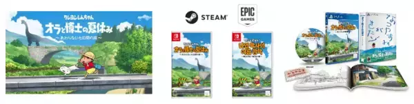 “夢中になって楽しく学べる「エデュテインメントコンテンツ」を提供”ネオス、教育総合展(EDIX)へ出展