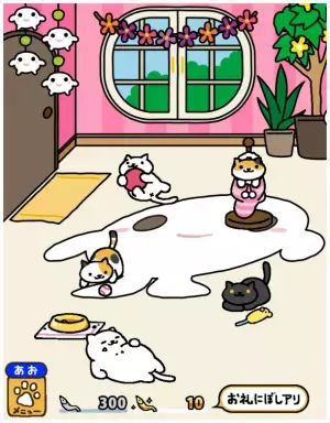 アプリ累計ダウンロード数3,000万以上の癒し系ゲーム『ねこあつめ』がデータ放送通信コンテンツ「チュウキョ～くんランド」に登場！