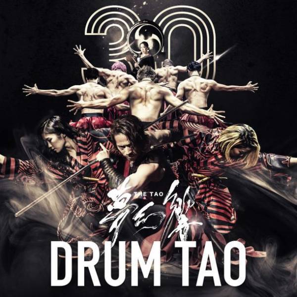 世界観客動員数900万人超のDRUM TAO30周年記念新作舞台「THE TAO 夢幻響」開幕！！