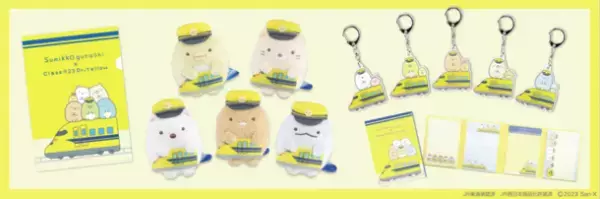 すみっコぐらし×ドクターイエロー　コラボレーションによる可愛らしいアイテムが登場！JRCPオンラインショップで5月23日(火)に新発売