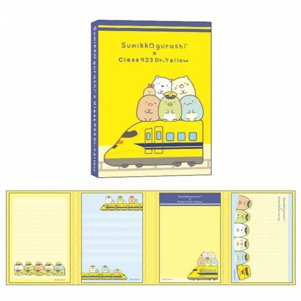 すみっコぐらし×ドクターイエロー　コラボレーションによる可愛らしいアイテムが登場！JRCPオンラインショップで5月23日(火)に新発売