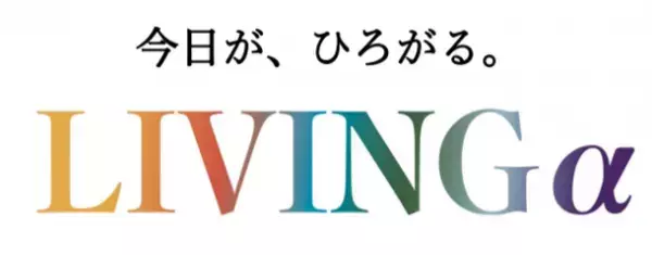 会員制 生活トラブル解決のJBRが家具・インテリアショップを展開するリビングハウスと業務提携契約を締結