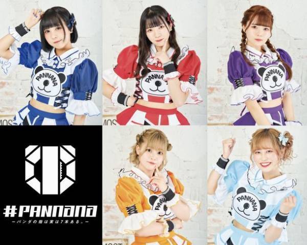 名古屋のガールズグループが一堂に会した野外音楽フェス「NAGOYA GIRLS FESTIVAL 2023」6月18日開催！