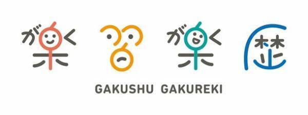 株式会社CoConが子どもとゲームの上手な付き合い方をテーマに、蓑田雅之氏など専門家を招いてオンラインイベントを開催