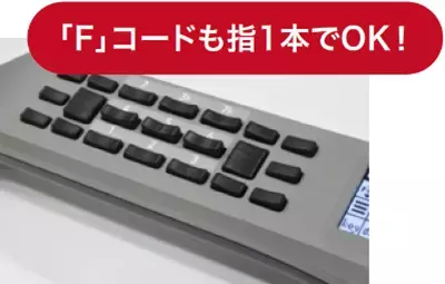 “aiwaデジタルより 簡単なのに本格的な全く新しい電子楽器”【aiwa play RX01】量販店 と 各ネットショップにおいて発売開始！専用ソフトケースも同時に販売開始