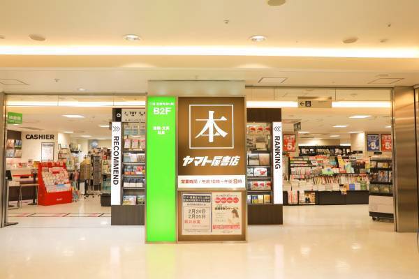 台湾発の食・雑貨セレクトショップ「神農生活」期間限定で東北エリアに初出店！