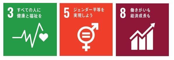 「健康経営優良法人2023（大規模法人部門）」に認定されました